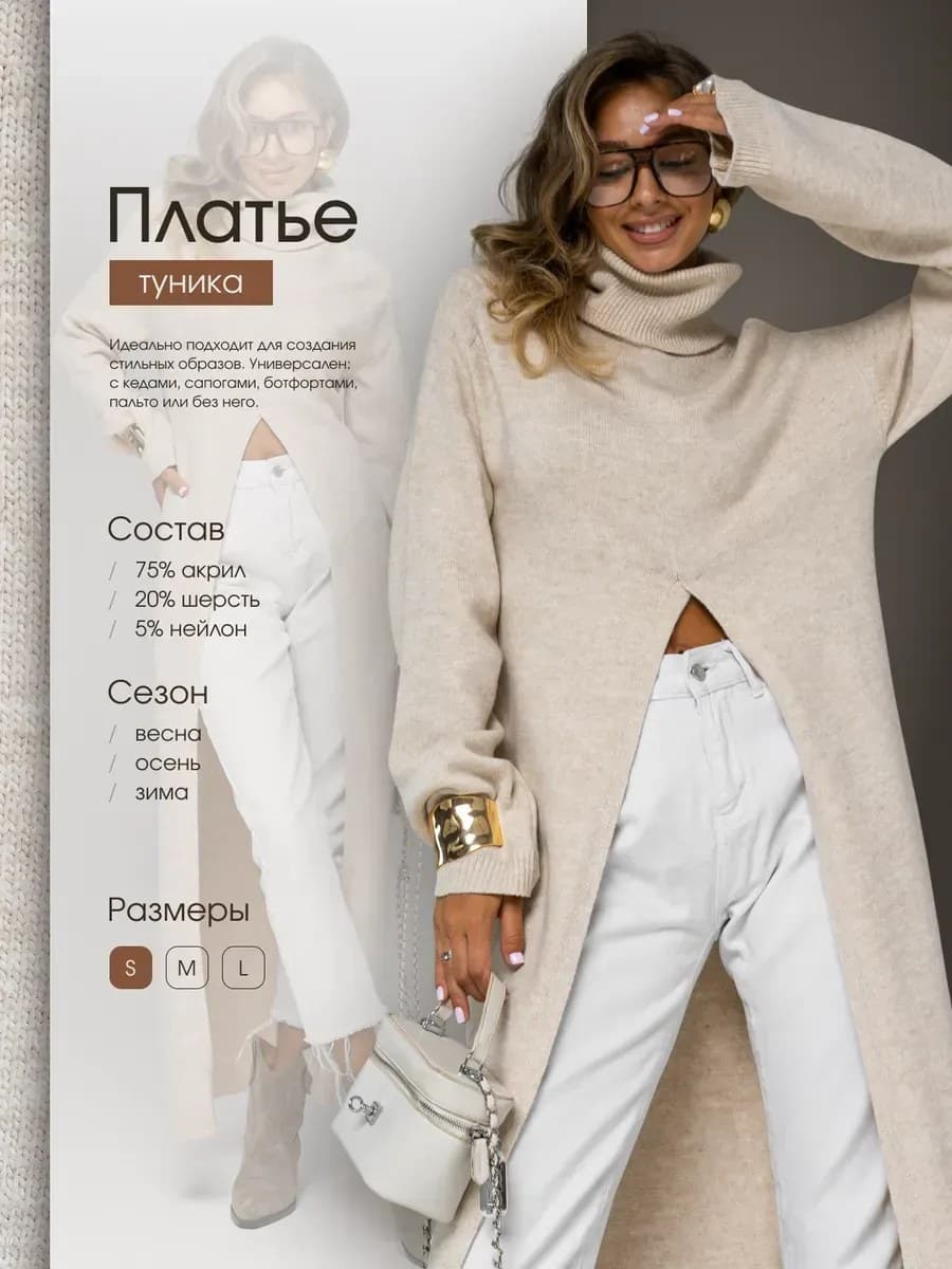 Платья