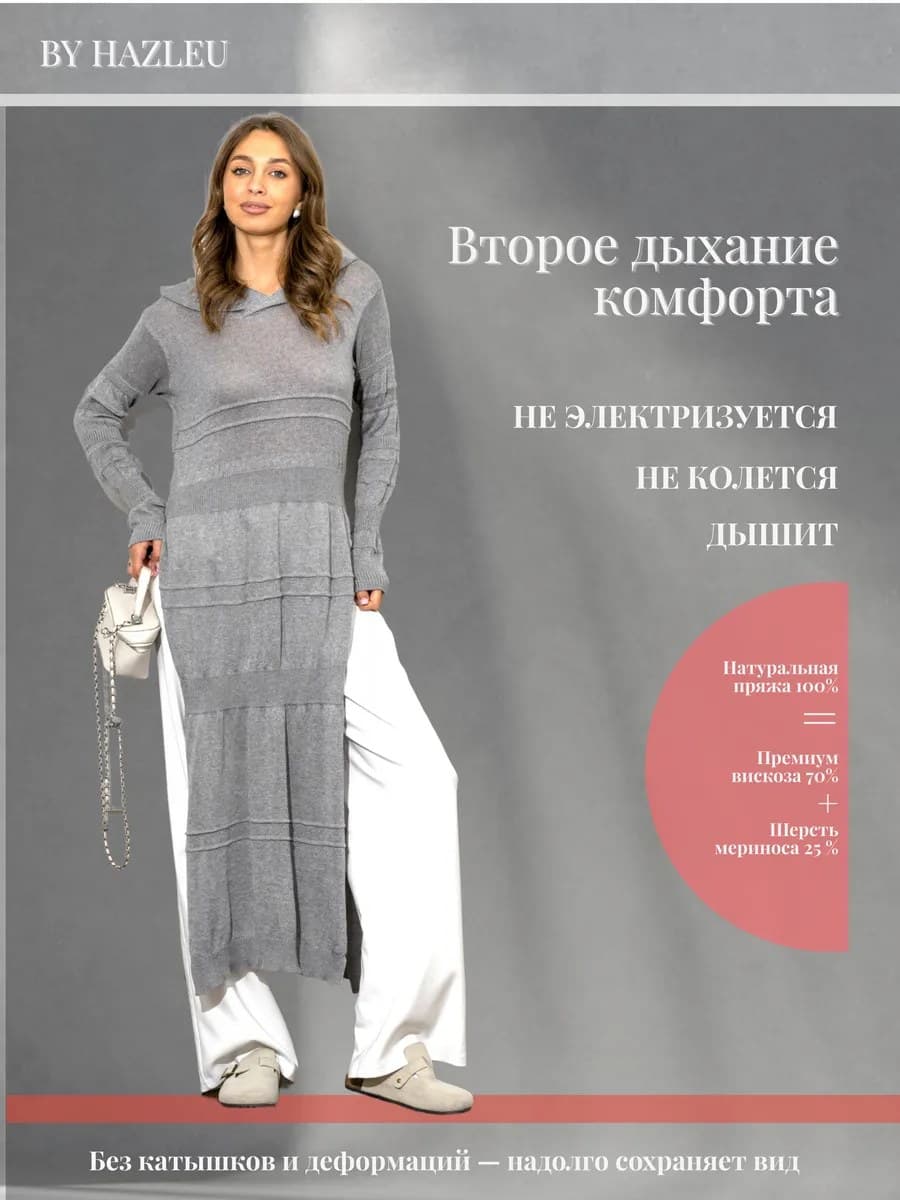 Платья